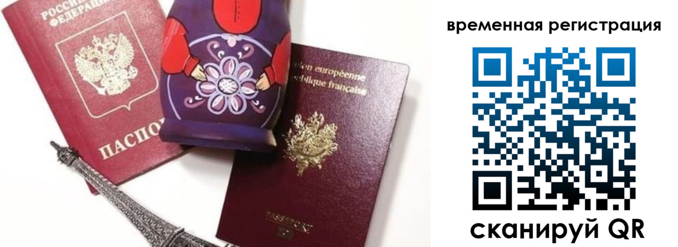 регистрация для дет. сада в Удомле