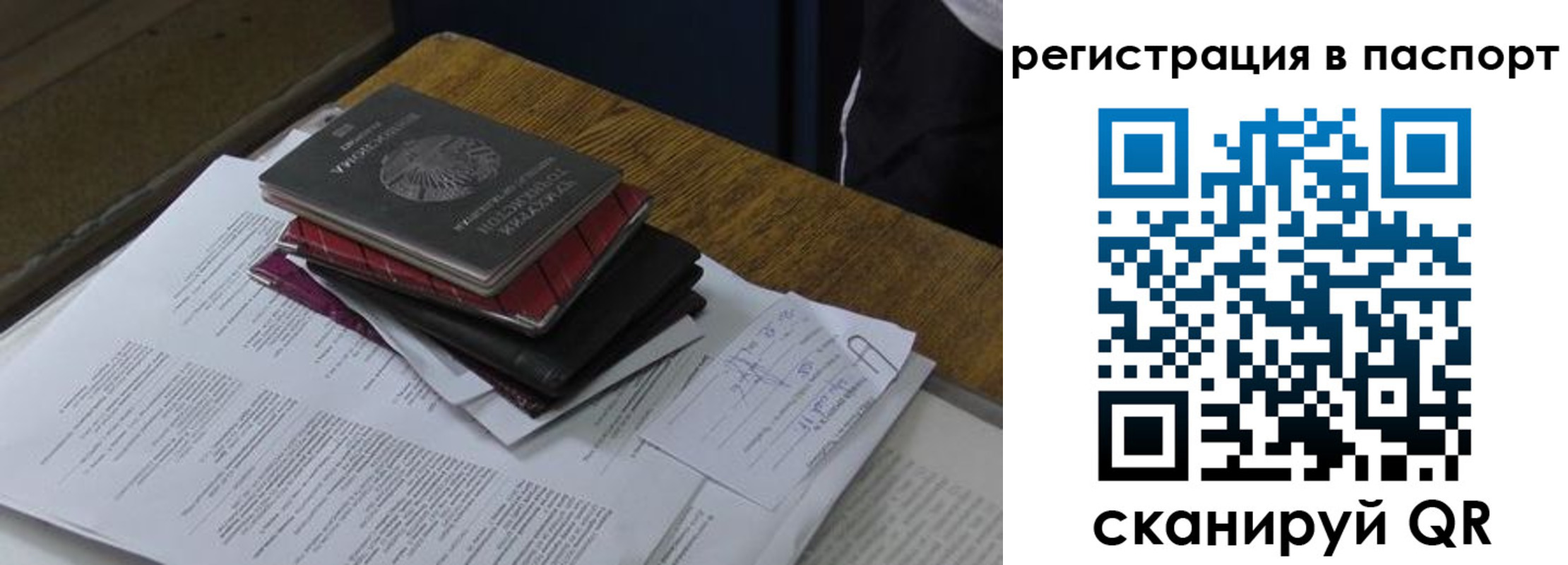 временная регистрация надежно в Удомле