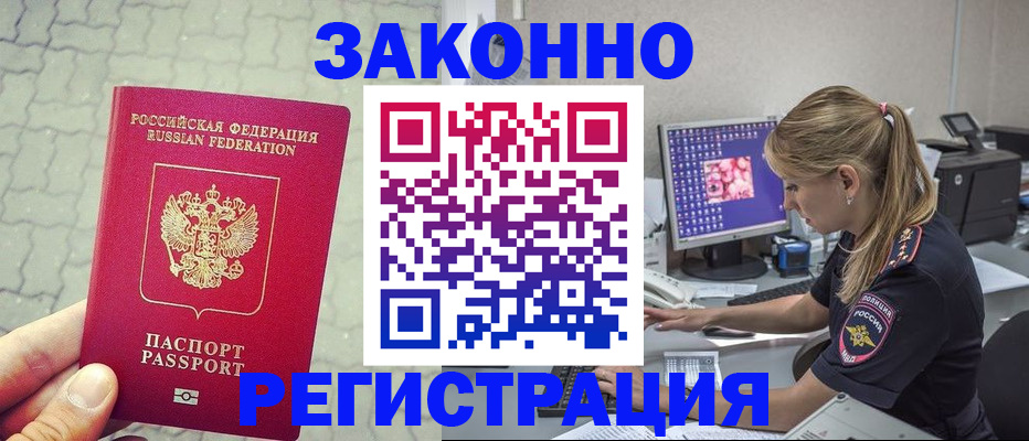 регистрация для школы в Удомле